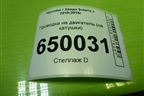 Проводка на двигатель (G4FC 1.6л на катушки) (273502B000) для Hyundai Solaris с 2010-2016г