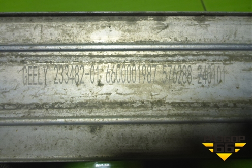 Интеркулер (6600001987) для Geely Coolray с 2019-2025г