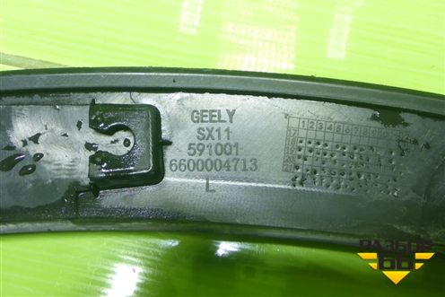 Накладка переднего крыла левого (6600004713) для Geely Coolray с 2019-2025г