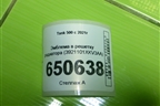 Эмблема в решетку радиатора (3921101XKV3AA) для Tank 500 с 2022-2025г