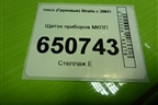 Щиток приборов МКПП (504025356) для Iveco  Stralis с 2007г