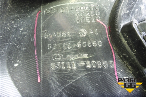 Решетка радиатора (5311160B30) для Lexus LX-570 с 2015г (ЛХ)