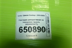 Накладка декоративная на переднюю панель (6600005675) для Geely Coolray с 2019-2025г