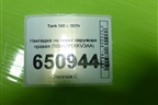 Накладка на порог наружная правая (5006221XKV3AA) для Tank 500 с 2022-2025г