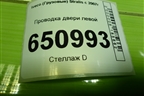 Проводка двери левой для Iveco  Stralis с 2007г