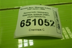 Кронштейн переднего бампера правый (AMG) (A2078850616) для Mercedes Benz E-Klass C207 (купе) с 2009г
