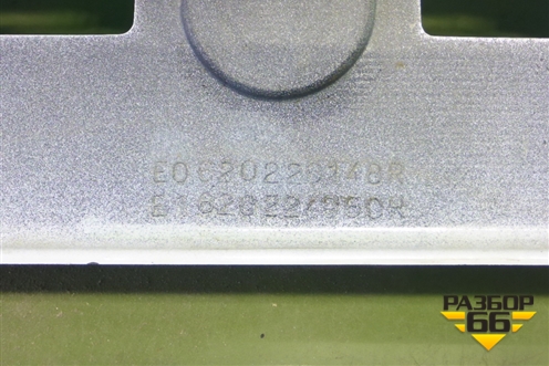 Бампер передний (после 2015г) (620226148R) для Renault Duster I с 2010-2021г