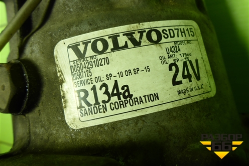 Компрессор кондиционера (D13) (20587125) для Volvo  TRUCK FH с 2008-2013г