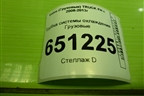 Трубка системы охлаждения  (D13) для Volvo  TRUCK FH с 2008-2013г