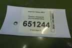 Панель передняя (A21R238401054) для GAZ ГАЗель NEXT