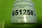 Решетка стеклоочистителей правая (5E1819416B) для Skoda Octavia (A7) с 2013г