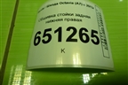 Обшивка стойки задняя нижняя правая (лифтбэк) (5E5867766B) для Skoda Octavia (A7) с 2013г