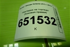 Накладка на торпедо (боковая правая) (5E0857504) для Skoda Octavia (A7) с 2013г