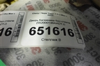 Дверь багажника без стекла (552000148AADYJ) для Chery Tiggo 7 Pro Max с 2022г