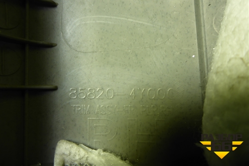 Обшивка стойки лобового стекла правая (858204Y000) для Kia Rio с 2011-2016г