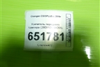 Усилитель переднего бампера (2809100AW205) для Changan CS55PLUS с 2019г