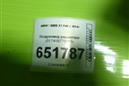 Воздуховод радиатора (517418779815) для BMW X1 F48 с 2014г