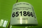 Накладка переднего крыла правого (уголок) (861904Y000) для Kia Rio с 2011-2016г