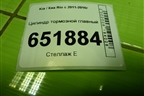 Цилиндр тормозной главный для Kia Rio с 2011-2016г