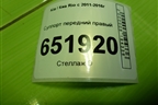 Суппорт передний правый для Kia Rio с 2011-2016г