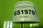 Накладка декоративная на двигатель (224052B010) для Kia Rio с 2011-2016г