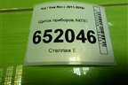 Щиток приборов АКПП (940034Y270) для Kia Rio с 2011-2016г