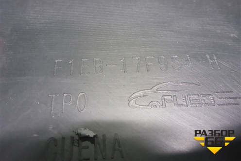 Юбка заднего бампера (после 2015г дубликат) (F1EB17F954H) для Ford Focus 3 с 2011г