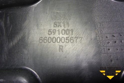 Пыльник двигателя нижний правый (6600005677) для Geely Coolray с 2019-2025г