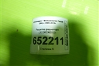 Решетка радиатора (3C0853651D) для Volkswagen Passat (B6) с 2005-2010г