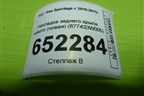 Накладка заднего крыла левого (новая) (877433W000) для Kia Sportage с 2010-2015г (Спортеидж 3)