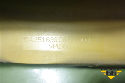 Накладка на порог наружная правая (A2516980854004) для Mercedes Benz R-Klass W251 с 2005г