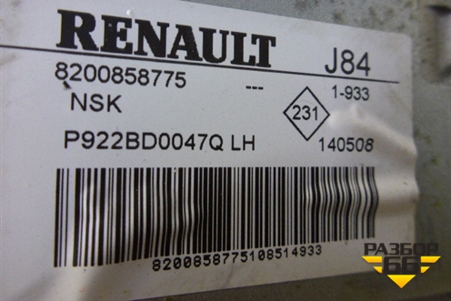 Колонка рулевая под электроусилитель (8200858775) для Renault Scenic с 2003-2009г
