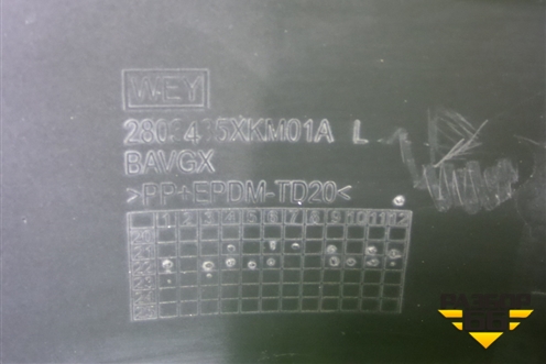 Накладка ПТФ левая (2803435XKM01A) для Tank 300 с 2021-2025г