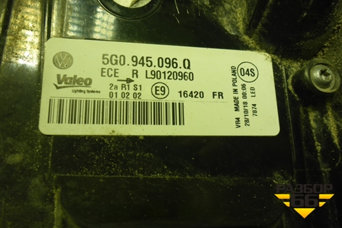 Фонарь задний наружный правый (после 2017г) (5G0945096Q) для Volkswagen Golf VII с 2012г