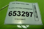 Фланец системы охлаждения (1.6л FYJA) для Ford Fusion с 2002г