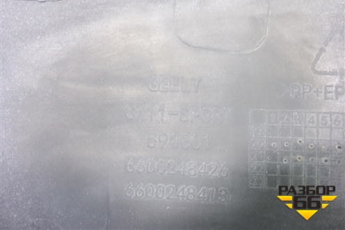 Бампер передний (до 2023г) (6600248426) для Geely Coolray с 2019-2025г