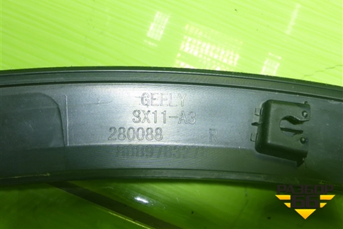 Накладка переднего крыла правого (8889783278) для Geely Coolray с 2019-2025г