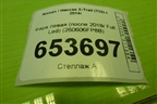 Фара левая (после 2018г Full Led) (260606FP8B) для Nissan X-Trail (Т32) с 2014г