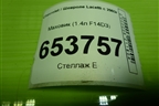 Маховик (1.4л F14D3) для Chevrolet Lacetti с 2003г