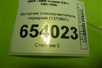 Моторчик стеклоочистителя передний (1370801) для BMW 3-серия E30 с 1982-1994г