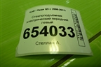 Стеклоподъёмник электрический передний левый (8R0837461G) для Audi Q5 c 2008-2017г