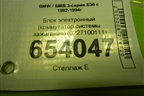 Блок электронный (коммутатор системы зажигания) (0227100111) для BMW 3-серия E30 с 1982-1994г
