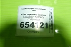 Юбка переднего бампера (новая) (7175165U0) (7175165J0) для Suzuki Grand Vitara с 2006г