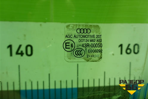 Стекло двери передней левой для Audi Q5 c 2008-2017г