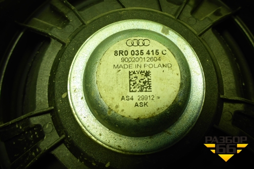Акустическая система комплект для Audi Q5 c 2008-2017г