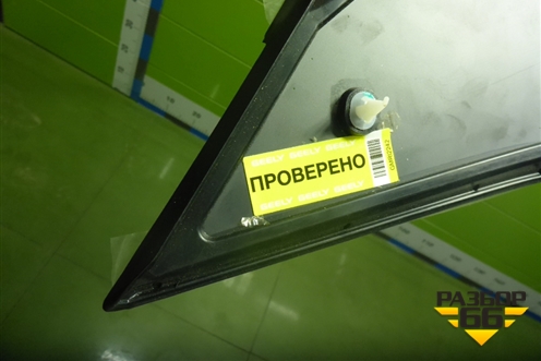 Стекло глухое левое (новое) для Geely Coolray с 2019-2025г