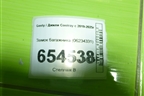 Замок багажника (06234331) для Geely Coolray с 2019-2025г