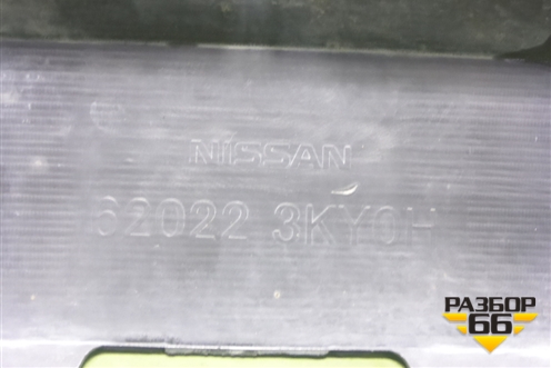 Бампер передний (под омыватели) (620223KY0H) для Nissan Pathfinder (R52R) с 2012-2020г
