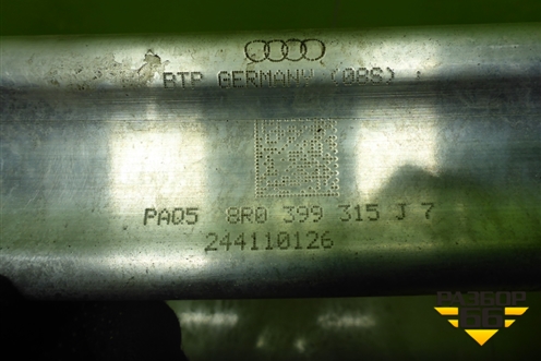 Подрамник передний АКПП (8R0399315J) для Audi Q5 c 2008-2017г