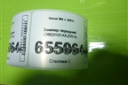 Бампер передний (2803101XKZ0YA) для Haval M6 с 2021г